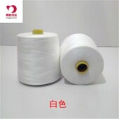 缝纫宝塔线工业缝纫机线402黑色高速硅油大卷L202粗线403白色 包邮