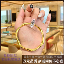 古法传承金包银莫比乌斯手镯水波纹女款素圈手环妇女节送女友礼物
