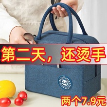饭盒袋保温便当手提包学生带饭防水防油上班族装餐包加厚铝箔袋子