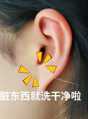 密码箱耳洞清洁线液防堵清洁洗耳洞超细线清理除污垢专用清洗神器