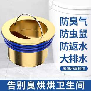 地漏防臭器卫生间下水管道排水口过滤网通用防臭盖密封内芯盖神器