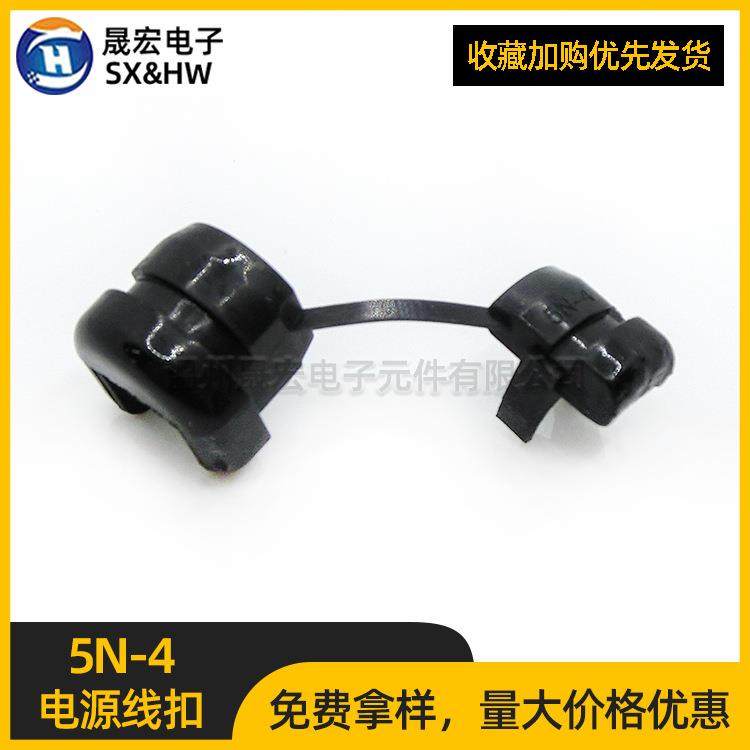 尼龙卡扣电源线扣5N-4固定护套电线压线扣线卡线夹