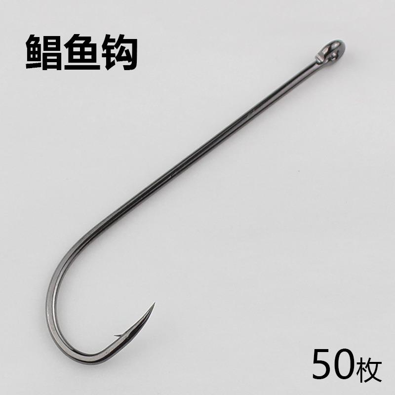 精品鲳鱼钩专用散装管付长柄钩加长防咬中长款歪嘴带孔海鱼海钓钩