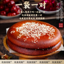 大荞饼400克云南特产传统荞三香五仁豆沙荞麦老式 中秋大月饼糕点