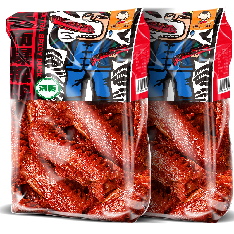 滇二娃香辣鸭翅中鸭翅零食鸭货熟食特产解馋麻辣网红爆款休闲小吃