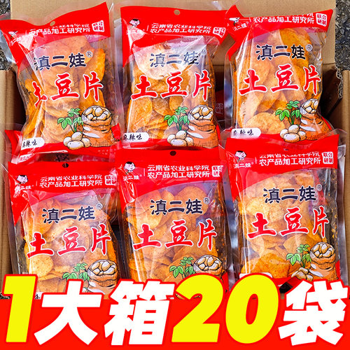 麻辣土豆片一箱20袋农科院云南特产土豆丝薯片休闲小吃零食50克装