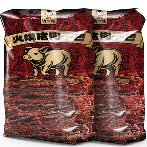 滇二娃云南特产火烧猪肉干巴香辣风干手撕猪肉条解馋肉类零食小吃