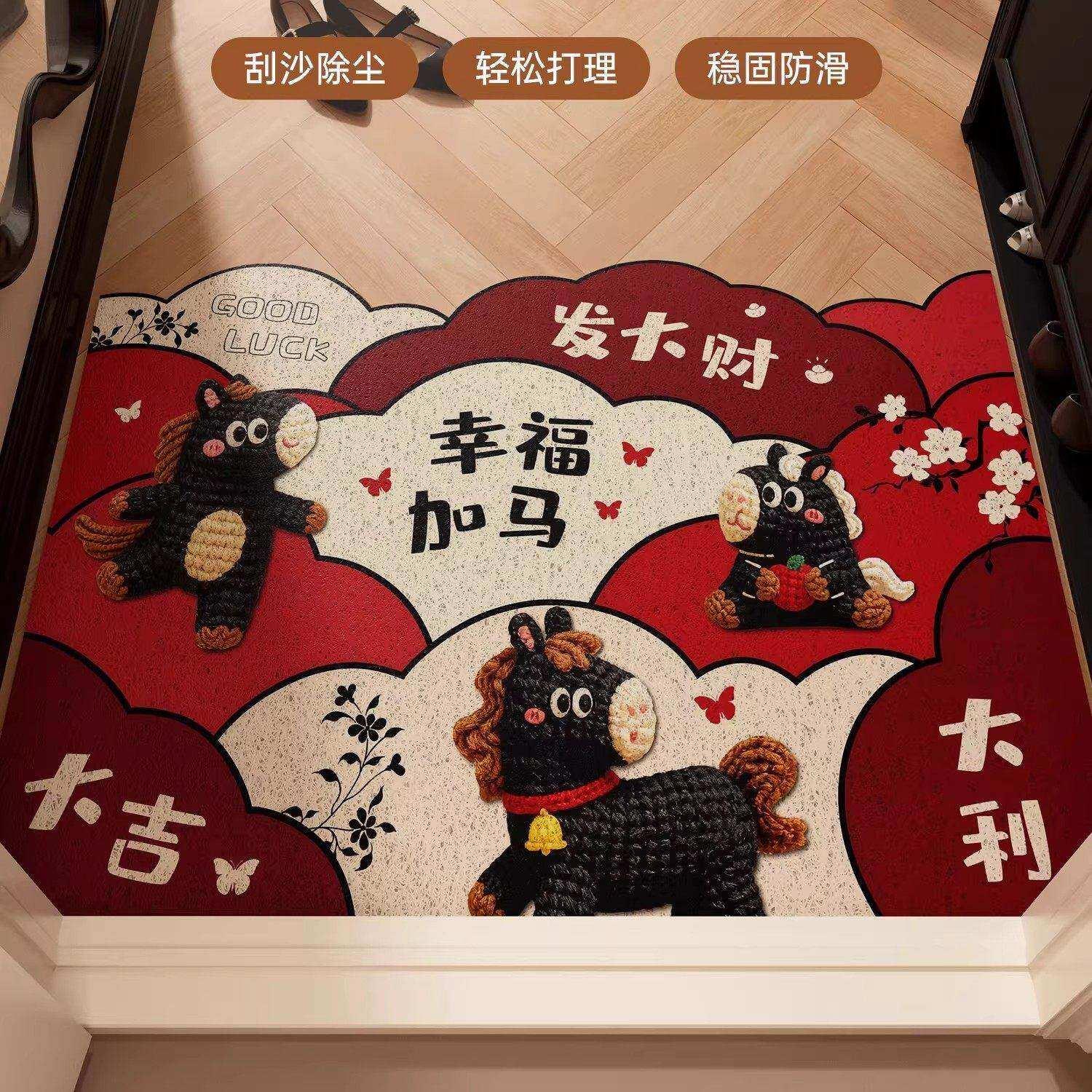 入户门地垫防滑地毯马年丝圈可裁剪2026新款红色大门口进门脚垫子
