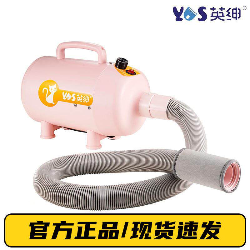 英绅猫用吹水机LB830C洗澡宠物吹风机长短毛猫宠物店专用静音