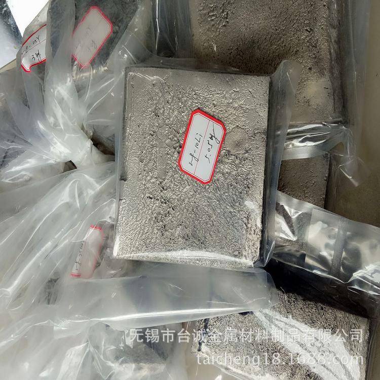 供应 镁镧合金 MgLa5 20 25 30镁镧铈合金 镁中间合金 材质保证