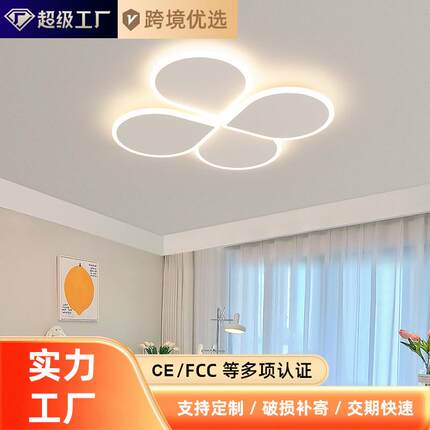 卧室主灯简约大气客厅灯具广东中山极简餐厅房间灯led吸顶灯