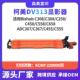 C558 适用柯尼卡美能达DV313显影器 C658 C258 C458 C308 C368