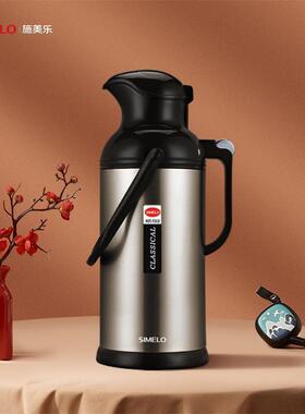 SIMELO新北京不锈钢玻璃内胆热水壶家用暖壶办公室保温瓶保温壶