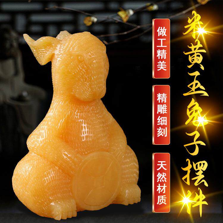 宫廷玉雕厂家供应米黄玉玉兔摆件家居装饰品