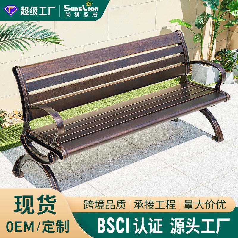 户外椅子公园椅室外长椅子简约休闲外摆靠背椅阳台铝合金长条凳子