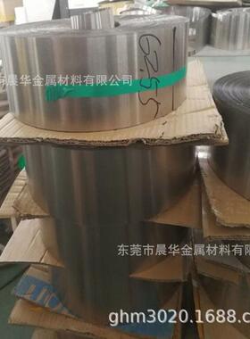 晨华供应1J350坡莫合金1J50软磁合金 FENI50中磁导率镍铁合金