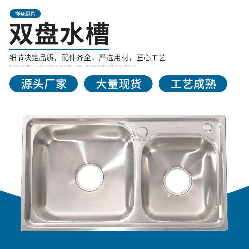 不锈钢拉伸水槽商用家用厨房双槽洗菜盘拉丝工艺双孔洗碗盆