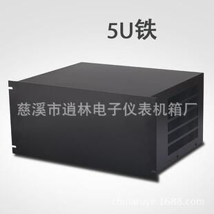 新款型材5U 19英寸铁皮机箱 金属仪表工控箱222*482.6*350促销