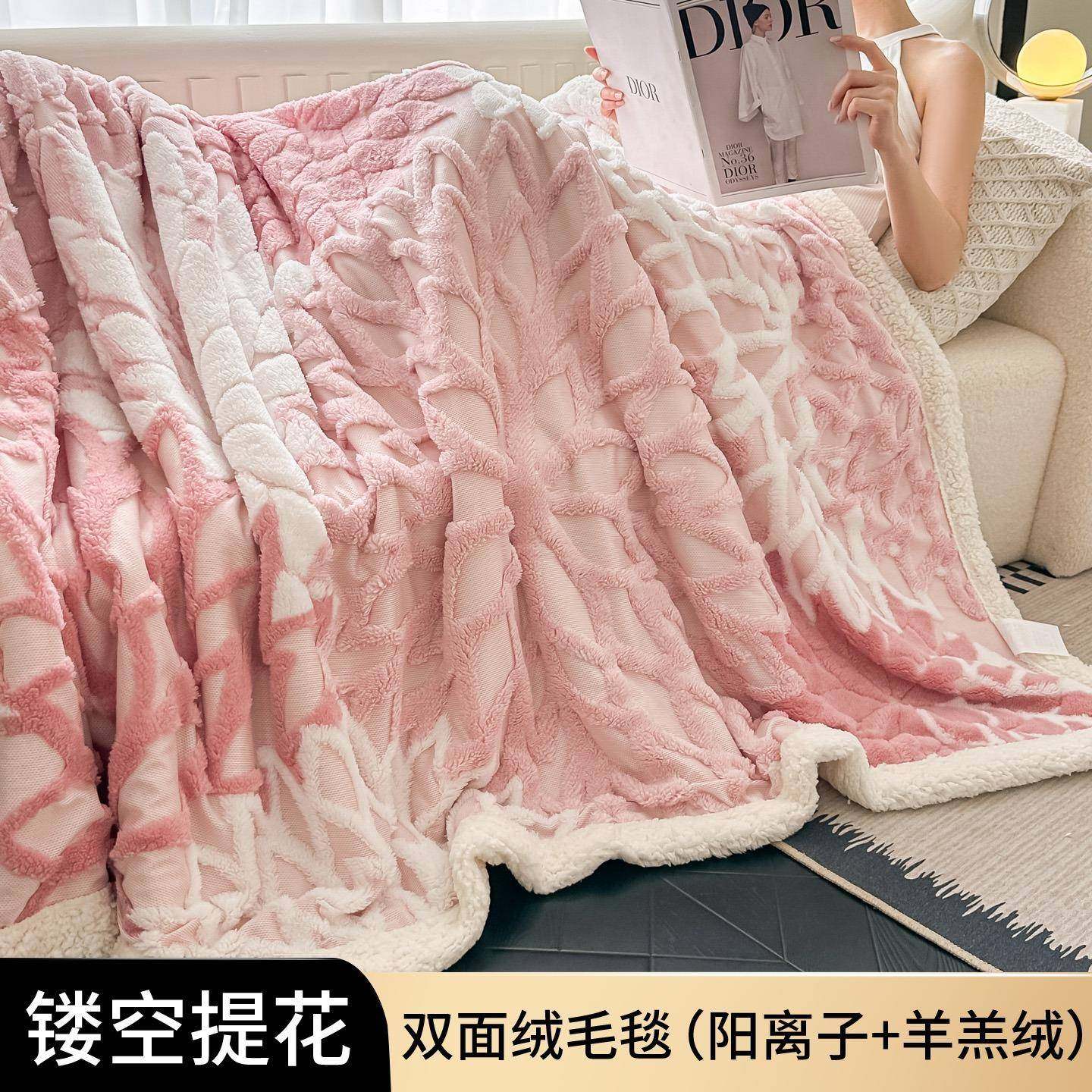 冬季加厚毛毯沙发盖毯办公室午睡毯羊羔珊瑚绒小毯子披肩毯超柔软,3C数码配件,其它配件,淘宝优惠券,粉丝福利购,淘宝优惠卷