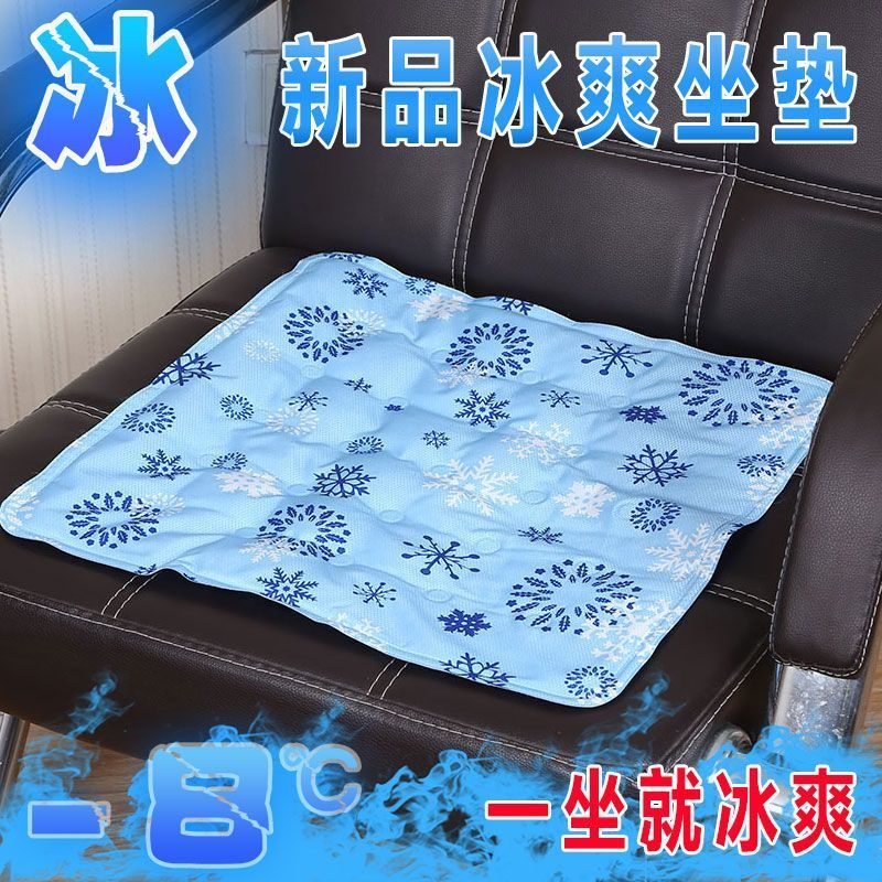 【降温神器】快速散热冰凉垫推荐