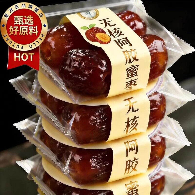 央妈推荐！无核金丝蜜饯果干果脯包粽子专用煮粥煲汤旗舰店小零食