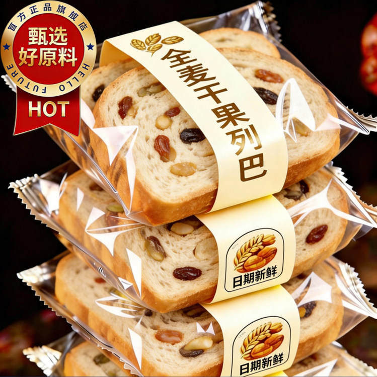 正宗俄罗斯大列巴面包全麦无糖车轮坚果面包早餐吐司餐官方旗舰店