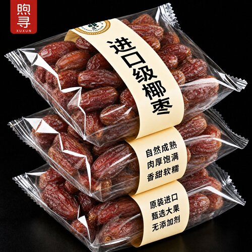 新鲜椰枣特级新疆特产大椰枣迪拜阿联酋特级原味无添加剂免洗即食