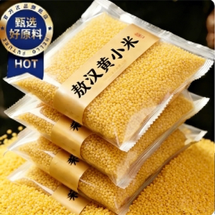 30日小米粥养生杂粮黄小米五谷杂粮健早餐粥孕妇儿童月子脾胃礼盒