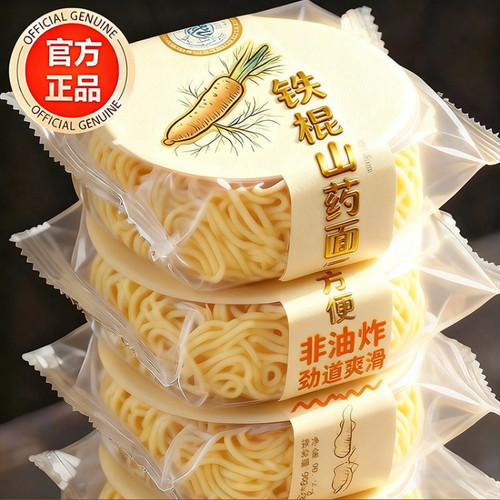 正宗铁棍山药方便面非油炸低脂面饼条独立包装整箱批发官方旗舰店