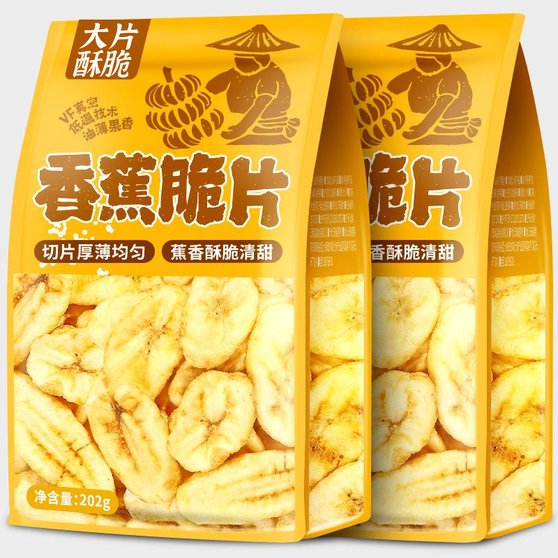 央妈推荐香蕉脆片菲律宾特产原味纯香焦卷水果干果脯散装批发零食