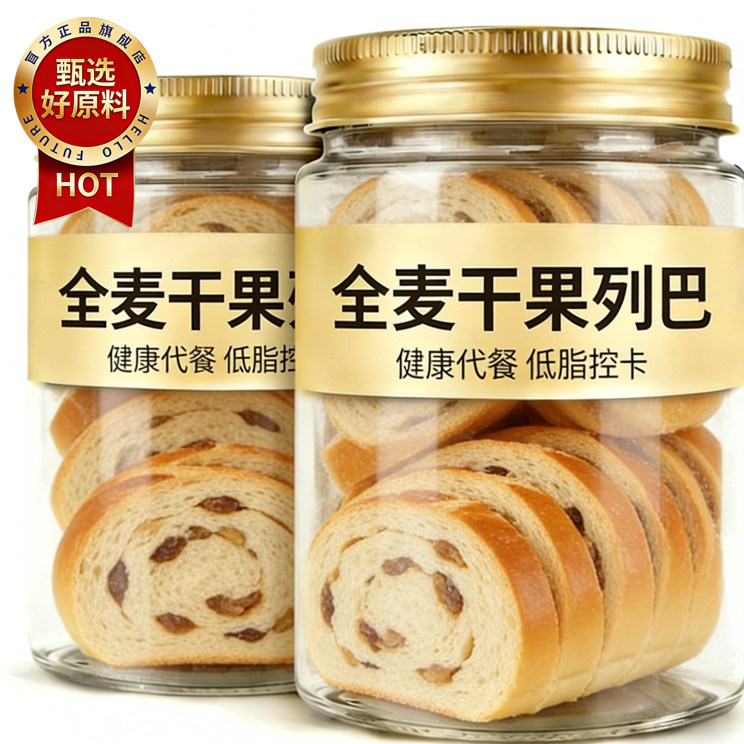 正宗俄罗斯大列巴面包全麦无糖车轮坚果面包早餐吐司餐官方旗舰店