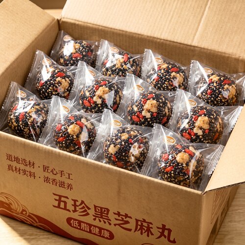 五珍黑芝麻丸官方旗舰店无糖无添