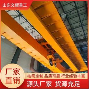 起重机8吨10吨室内货物吊运电动葫芦单25T双梁起重机 电动双梁桥式
