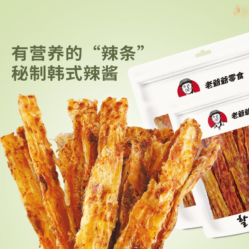 南大门明洞老爷爷辣味鱼条烤安康鱼条网红解馋下酒即食海鲜零食