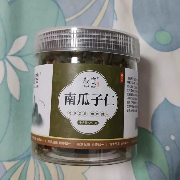 【优选】植宴新货南瓜子仁500g新疆阿勒泰原味生熟白南瓜
