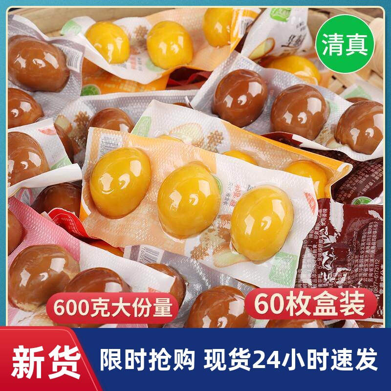 鹌鹑蛋清真五香卤盐焗局香辣即食卤蛋速食休闲零食小包装云南食品