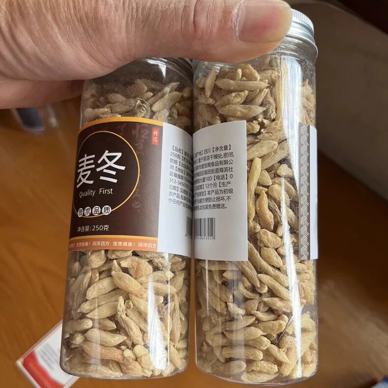 【优选】植宴麦冬中药材正品500克官方旗舰店野生麦门冬浙