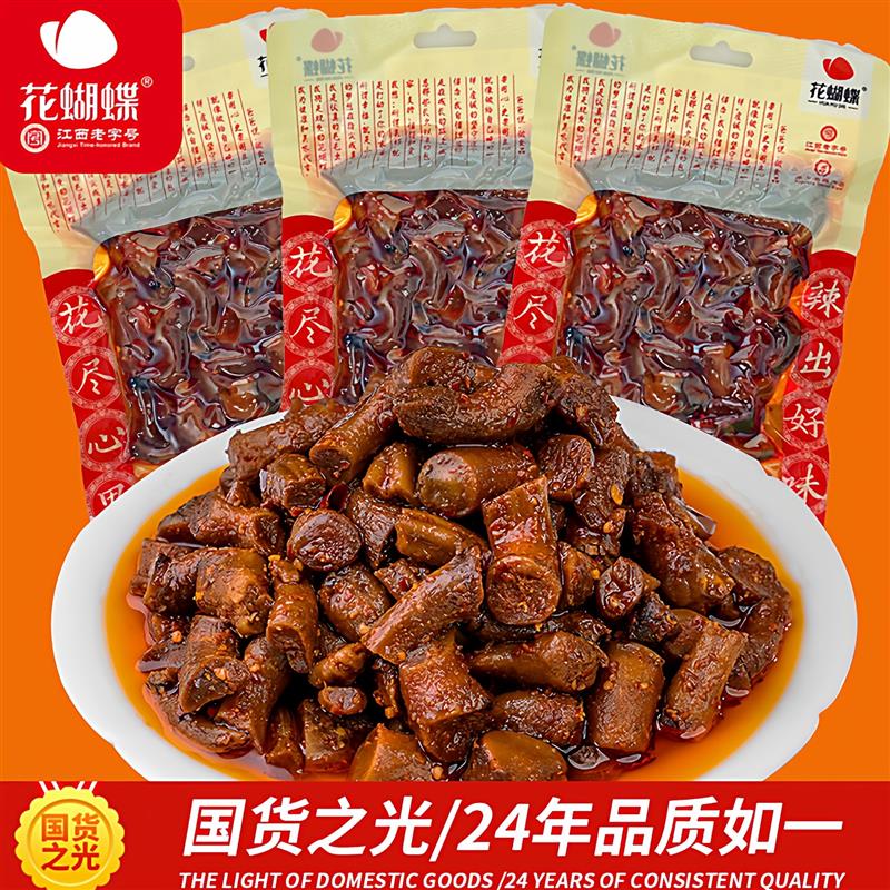 花蝴蝶江西萍乡特产麻辣味辣卤爆汁香菇即食卤味熟食晚上解饿零食