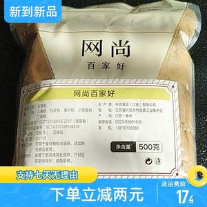 /新货新货网尚百家好五香粉调味料家用炒菜调料香料萝卜干五香料