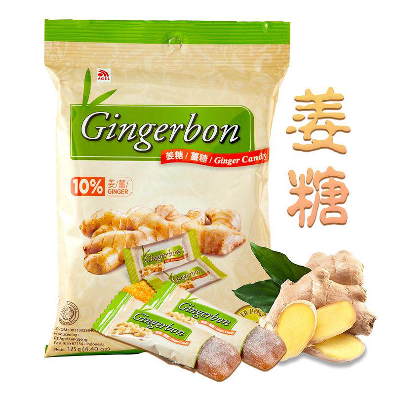 印尼进口Gingerbon津格伴姜糖125g蜂蜜老生姜汁味软糖果休闲零食
