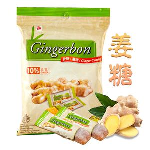 印尼进口Gingerbon津格伴姜糖125g蜂蜜老生姜汁味软糖果休闲零食