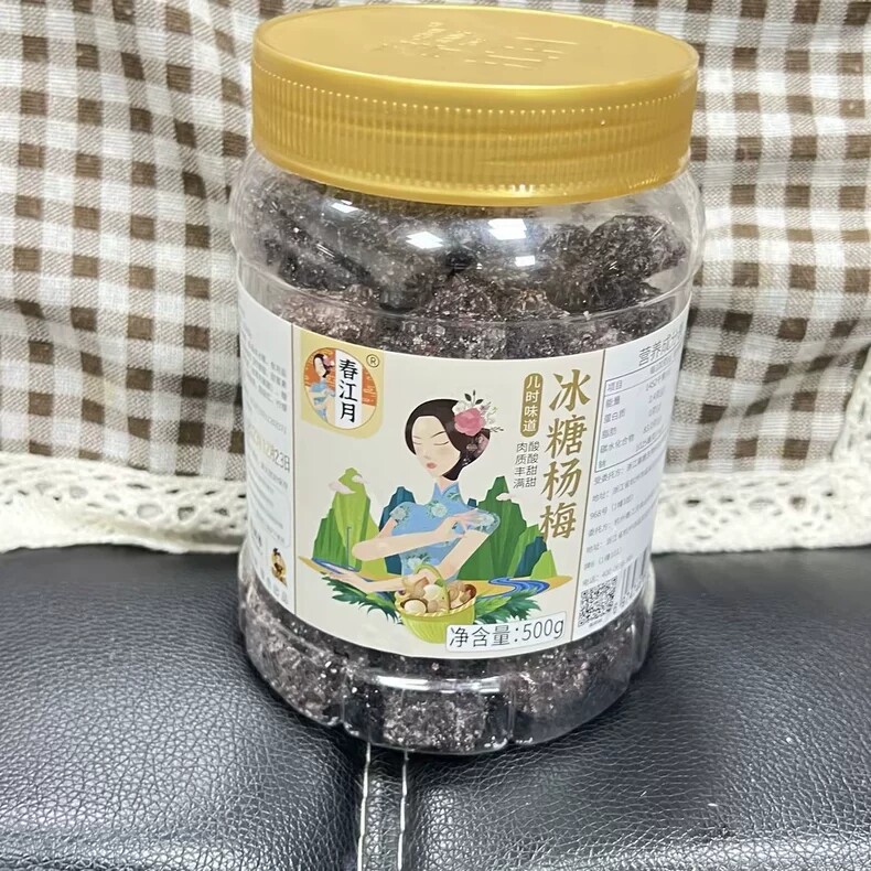 春江月冰糖杨梅500g罐装梅子蜂蜜大杨梅干东魁自晒果干蜜饯休闲