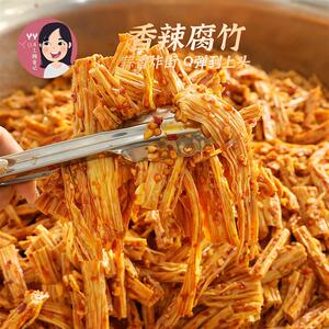 【香辣腐竹】丫丫手工辣食记麻辣豆笋豆干休闲熟食即食零食卤味