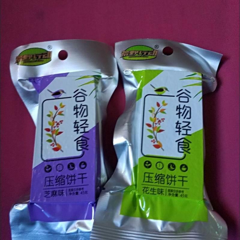压缩饼干代餐饱腹小包装多口味粗粮解馋零食散装