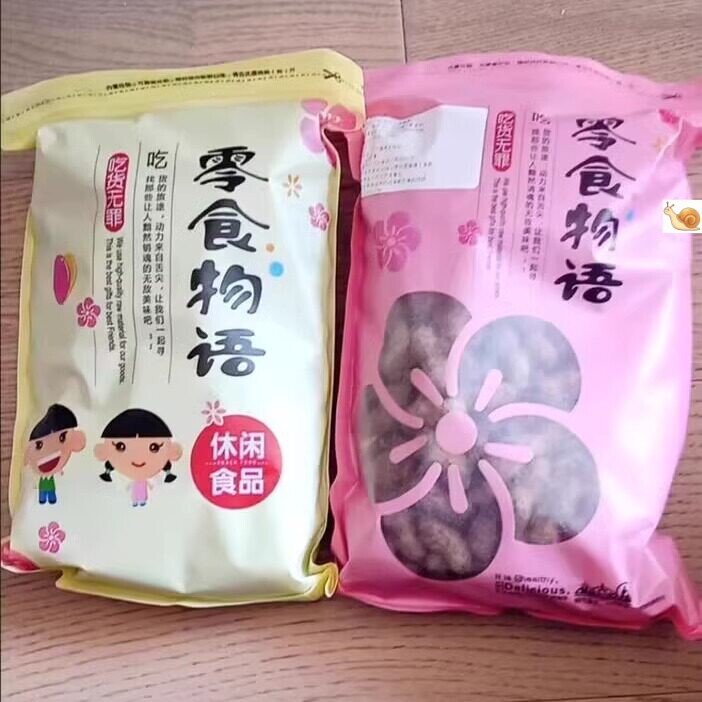 焦糖味花生山核桃味花生酥脆花生带壳花生零食坚果果