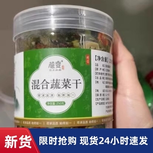 【优选】植宴菜花干500g花菜干脱水蔬菜即食干菜农家自制土