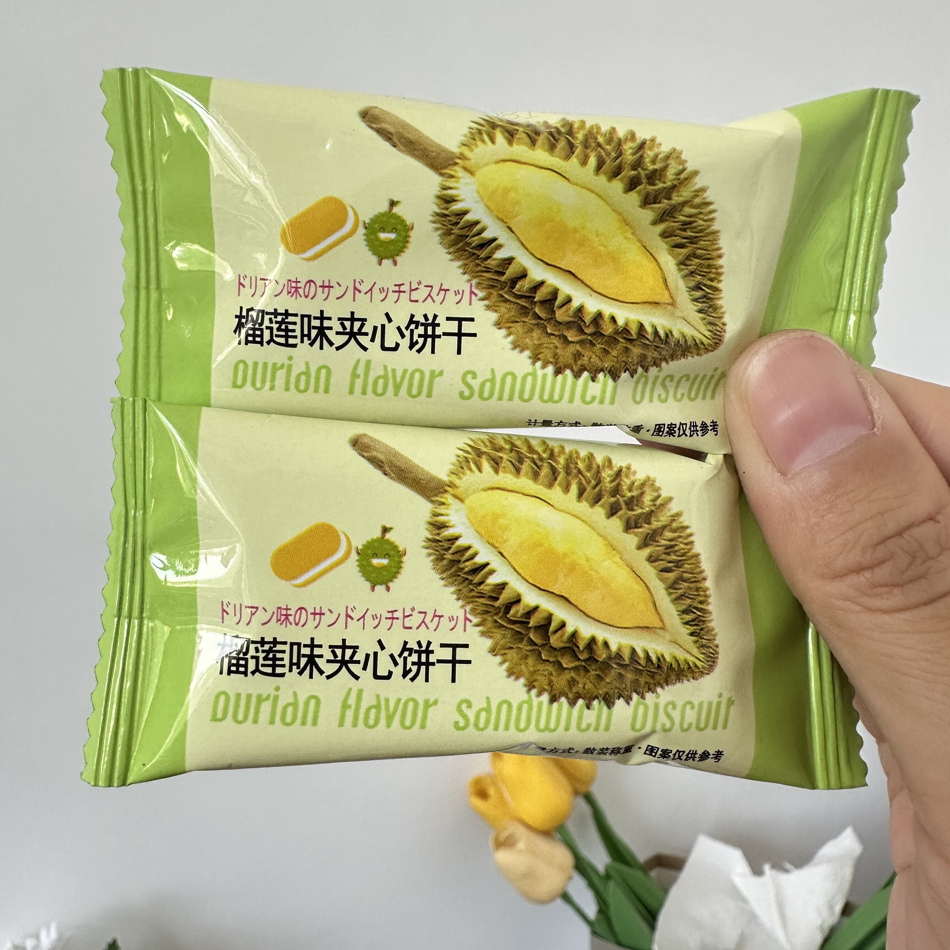【严选】【经典怀旧】香蕉味夹心饼干榴莲清仓休闲网红小零食品散