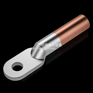 DLT铜铝线鼻子16-240平方接线铜铝过渡端子接头铜铝倒反型堵油鼻