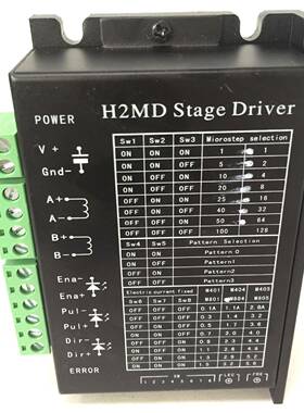 厂家供应两项步进电机驱动器深圳驱动器贴标机步进驱动器H2MD