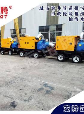现货8寸柴油机移动泵车600立方城市排污泵车防汛应急排涝泵